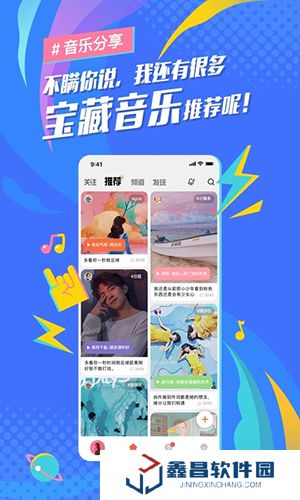 后聲音樂下載舊版