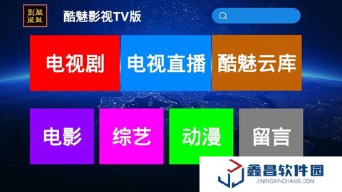 酷魅影視下載Tv
