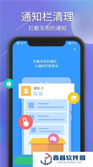 極光清理專業(yè)版