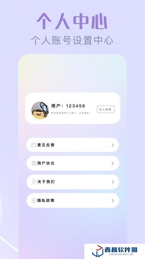 免耽女孩相機(jī)