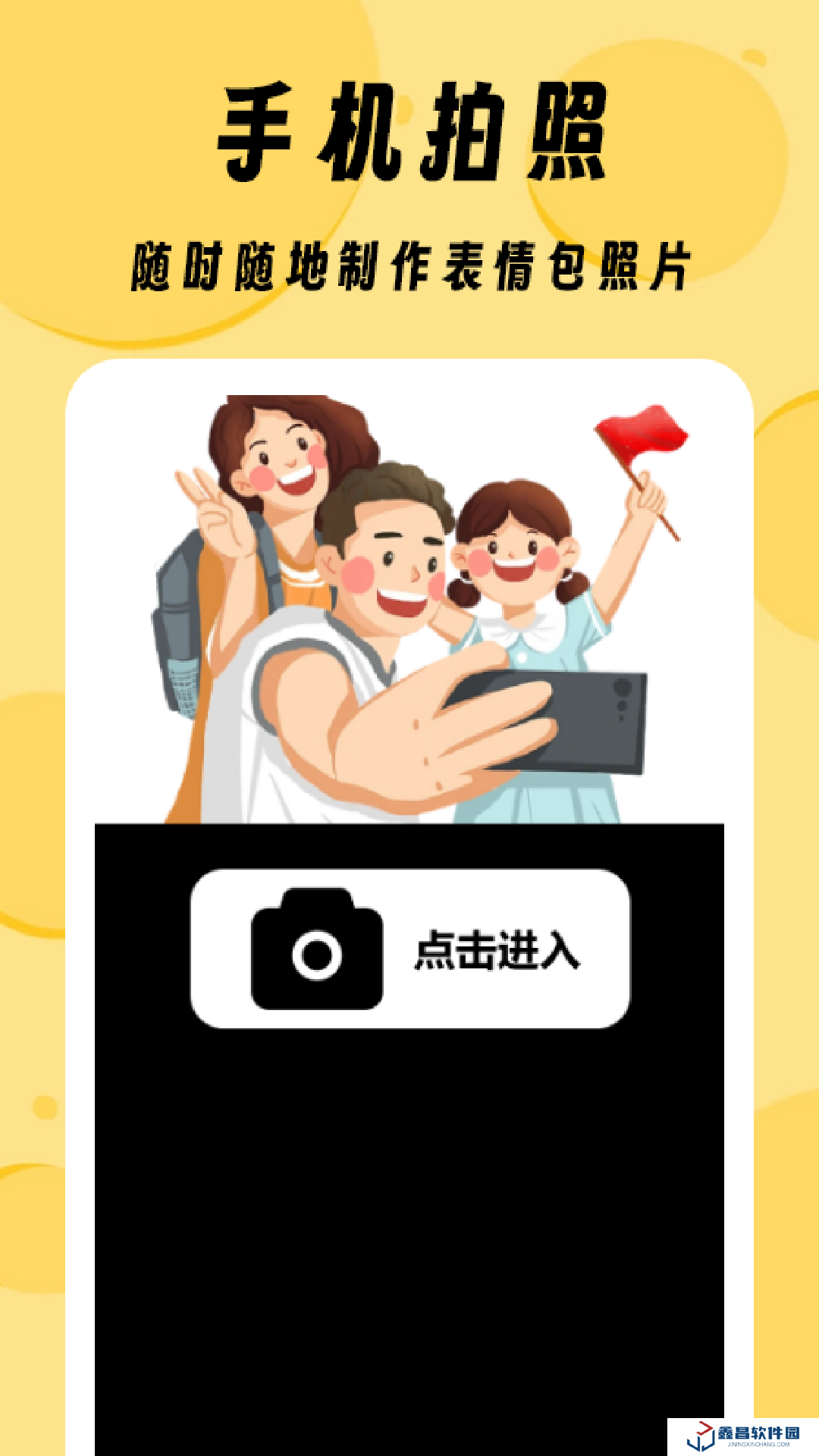 ZzzFun主題