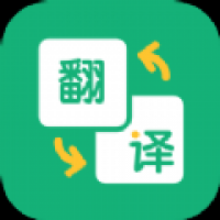韓語(yǔ)翻譯助手