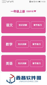 小學(xué)知識點(diǎn)