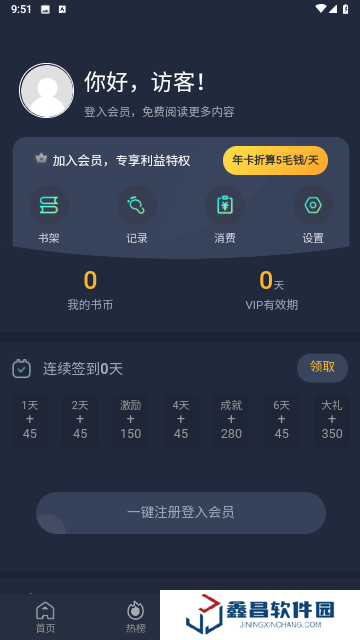 看漫畫無廣告 樂可漫畫畫免費(fèi)畫漫畫大全