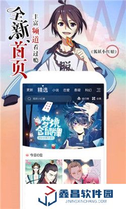 澀里番無限制閱讀