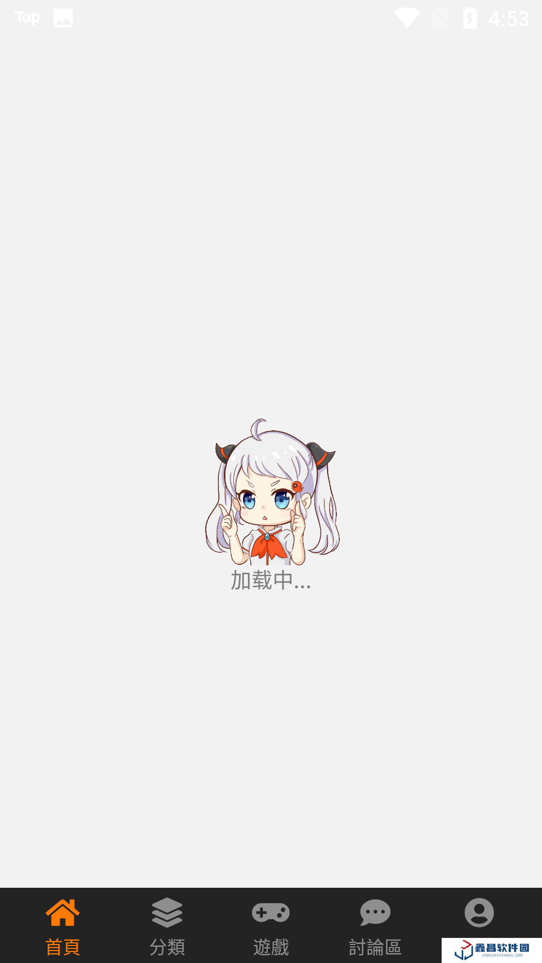 閱讀方式很不錯 jm天堂1.6.7舊版