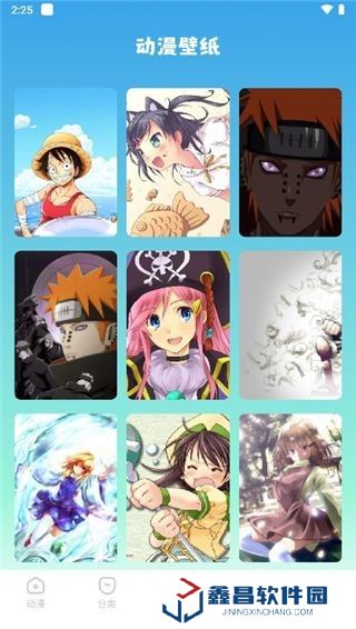 提供高質(zhì)量的漫畫作品 jmcomic2.0安裝包