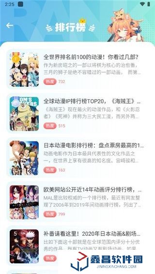 提供高質(zhì)量的漫畫作品 jmcomic2.0安裝包