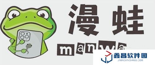 個(gè)性化閱讀體驗(yàn) MANWA2正版漫畫入口