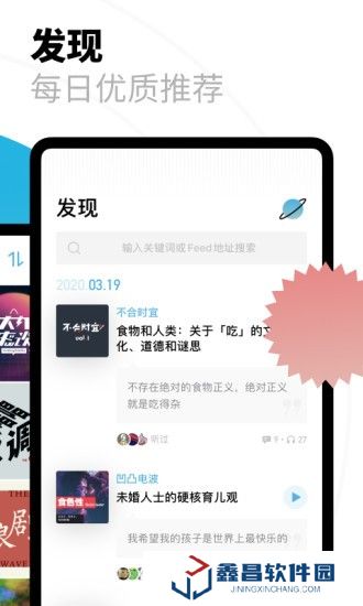 光年影視免費(fèi)下載