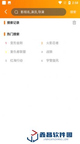 颶風(fēng)影院app下載