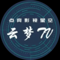 云夢tv影視盒子免費版下載