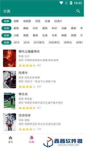 資源貓