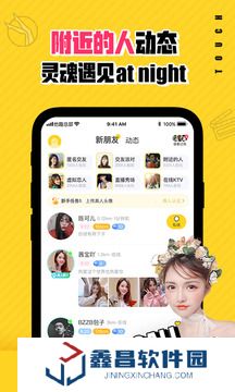 他趣安卓解鎖軟件