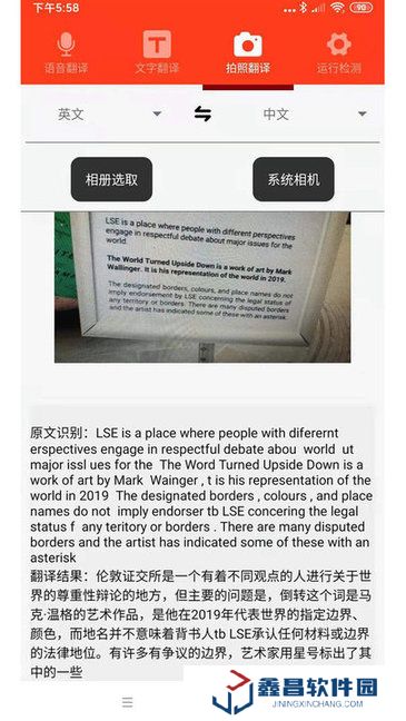 英文日文翻譯