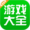 4399游戲盒下載蘋果版