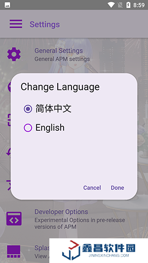 電梓播放器(APM)