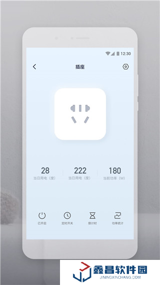 云智連監(jiān)控app下載