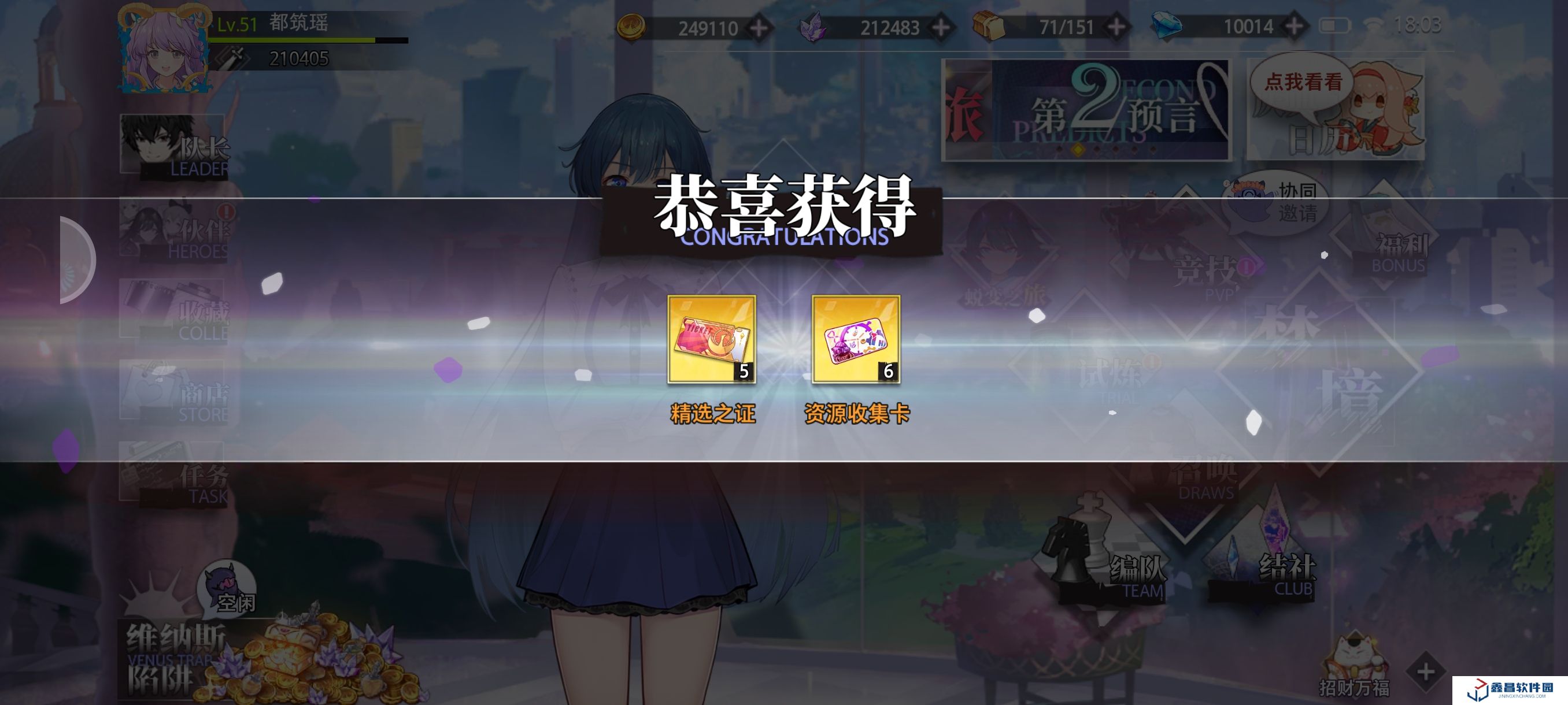夢(mèng)的第七章兌換碼大全2025