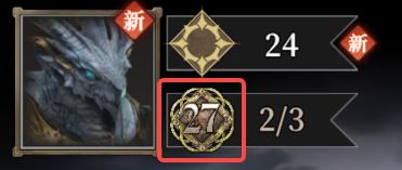 地下城堡4騎士與破碎編年史新手指南