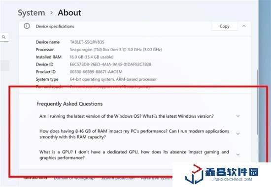 不清楚電腦配置夠不夠玩游戲？Win11新功能告訴你！