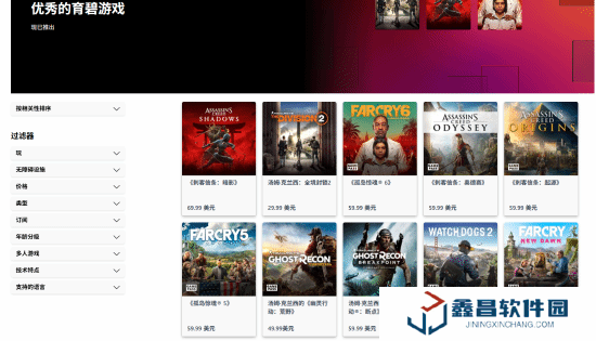 育碧十余款游戲官宣登陸PC端Xbox：AC影、遠(yuǎn)哭6等